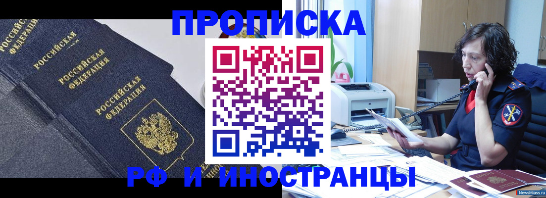 временная регистрация госуслуги в Шумерле